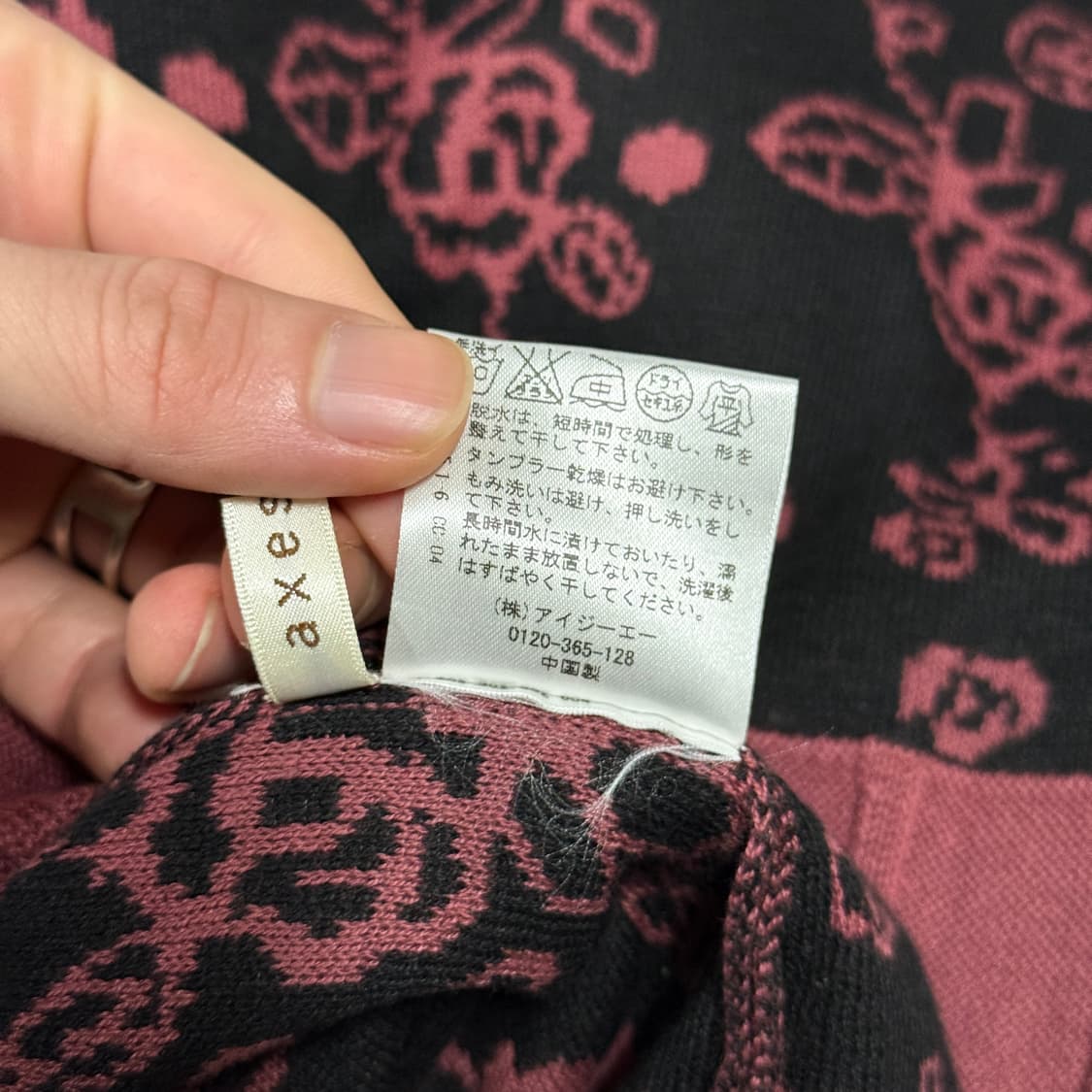 액시즈팜 오리엔탈 에스닉 패턴 플리츠 밴딩 미디 스커트 플럼 상품이미지7