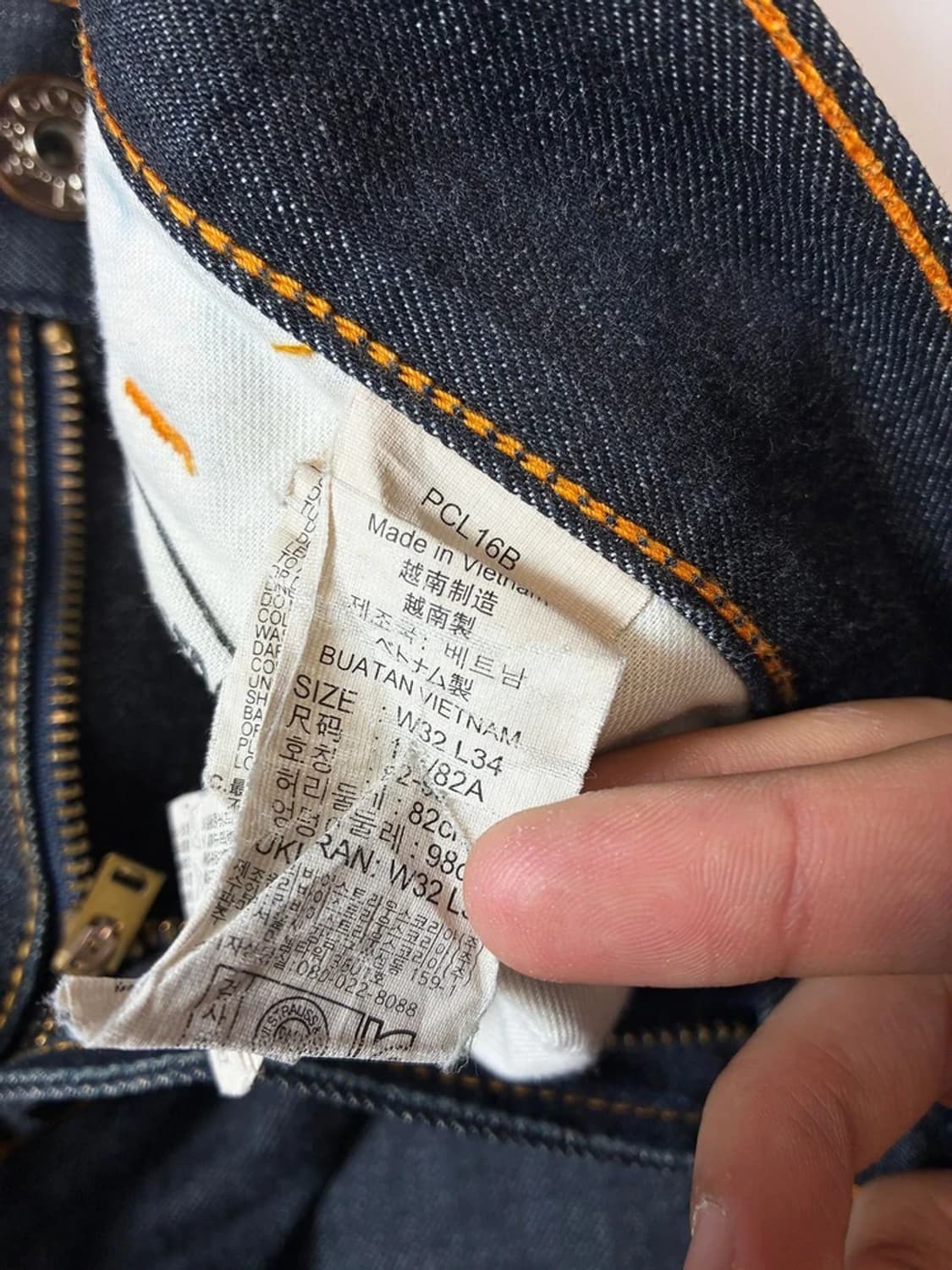 리바이스 504 스트레이트 생지 데님 팬츠 PN8965 상품이미지8