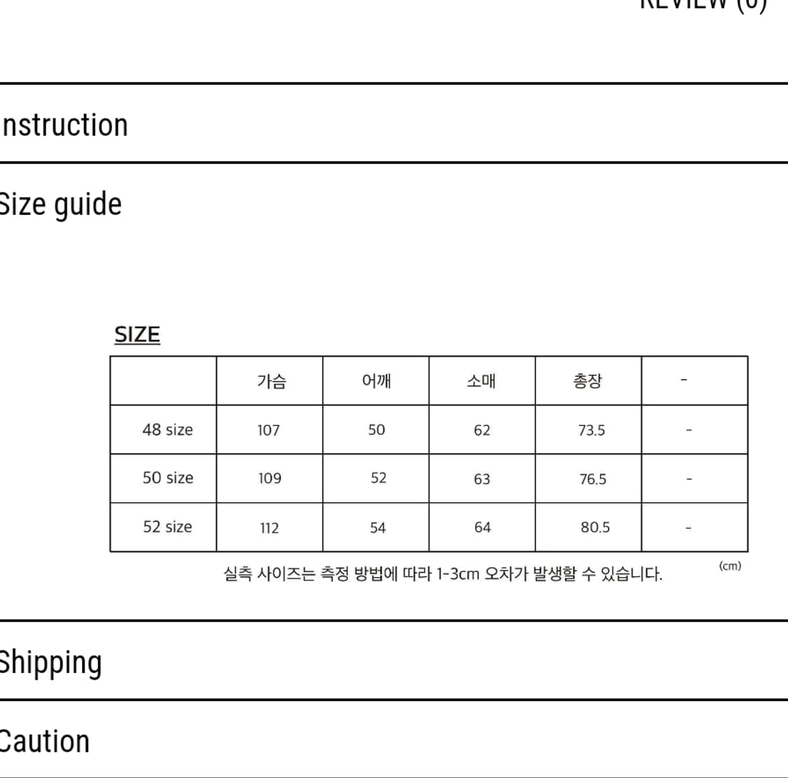 강정석 스웨이드 카코트 52 브라운 상품이미지10