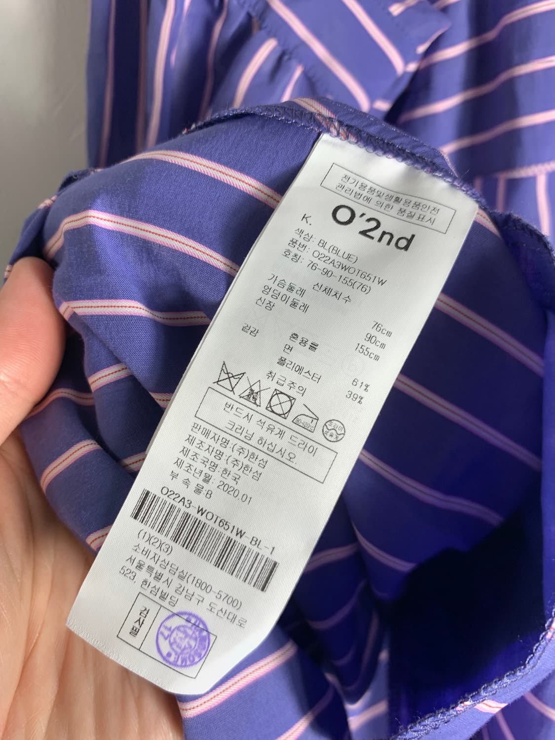 오즈세컨 오즈세컨자켓 원피스 한섬 트렌치코트 한섬자켓 롱원피스 상품이미지5