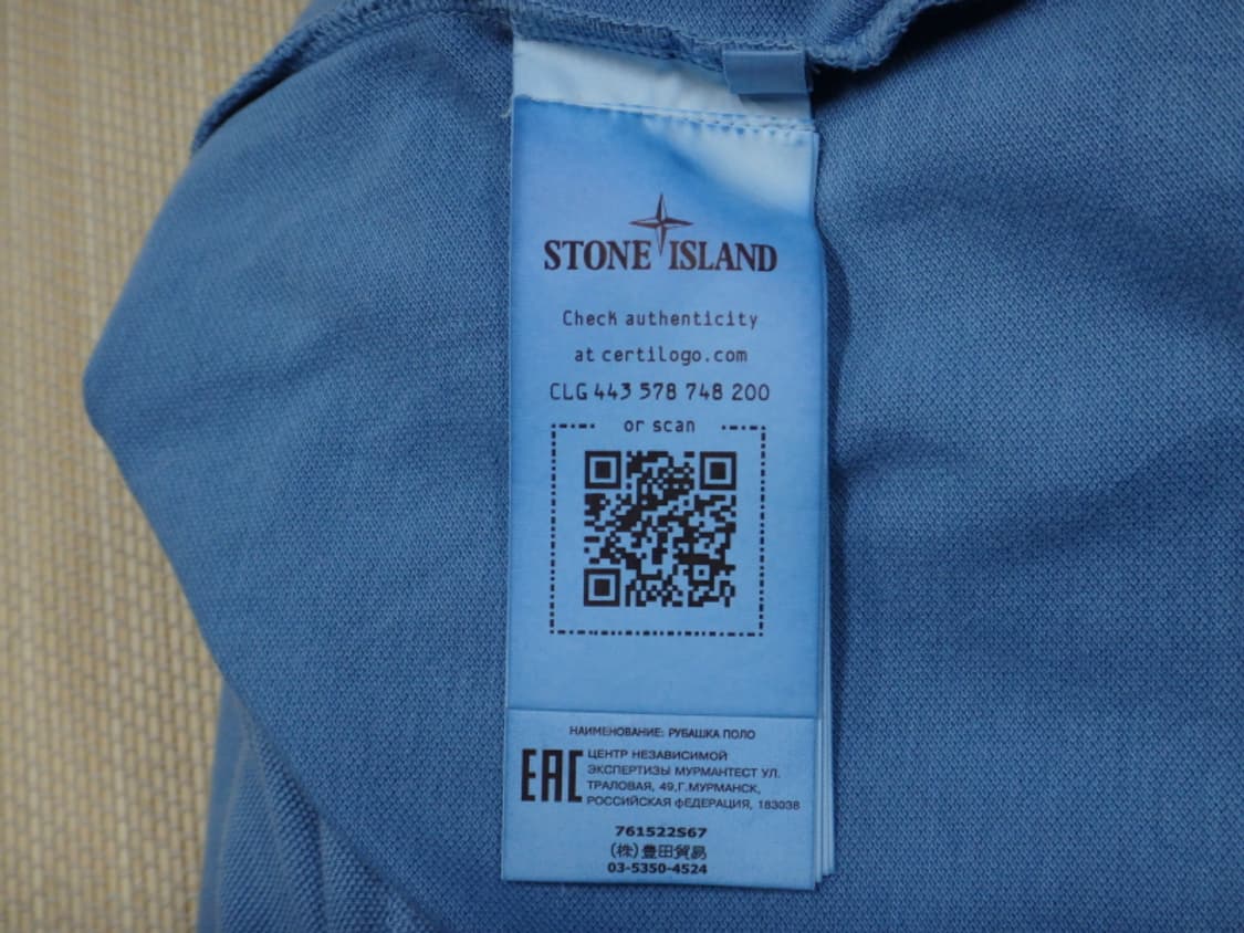 (M) 스톤아일랜드 13주년 로고 패치 카라 티셔츠 상품이미지8