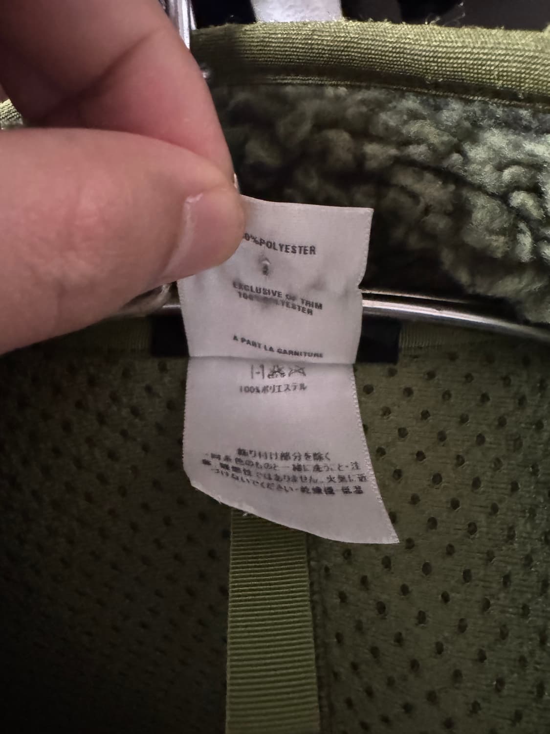 파타고니아 딥파일 그린 XL 상품이미지5