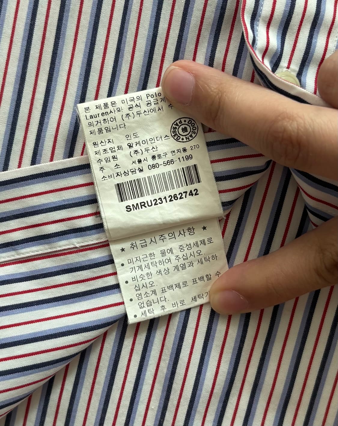 Polo 폴로랄프로렌 스트라이프 반팔 셔츠 상품이미지5