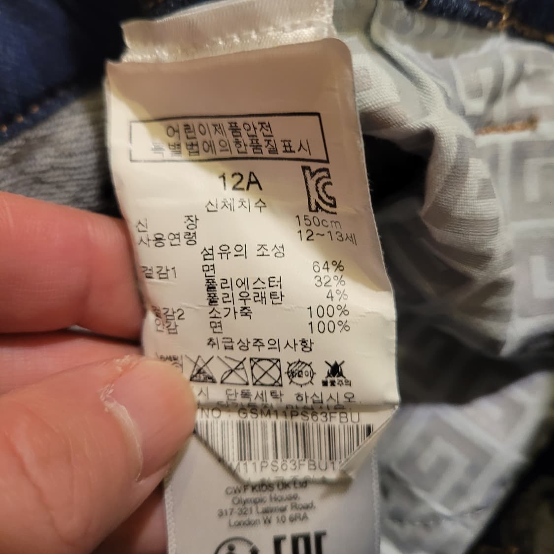 지방시 데님 반바지 12  상품이미지7