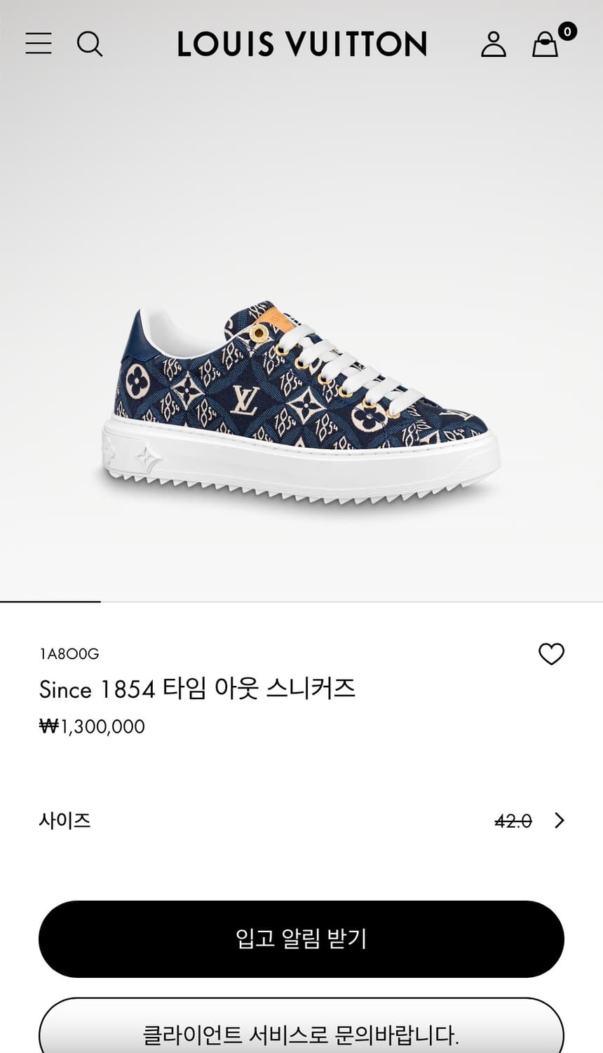 루이비통 Since 1854 타임 아웃 스니커즈 신발 상품이미지9