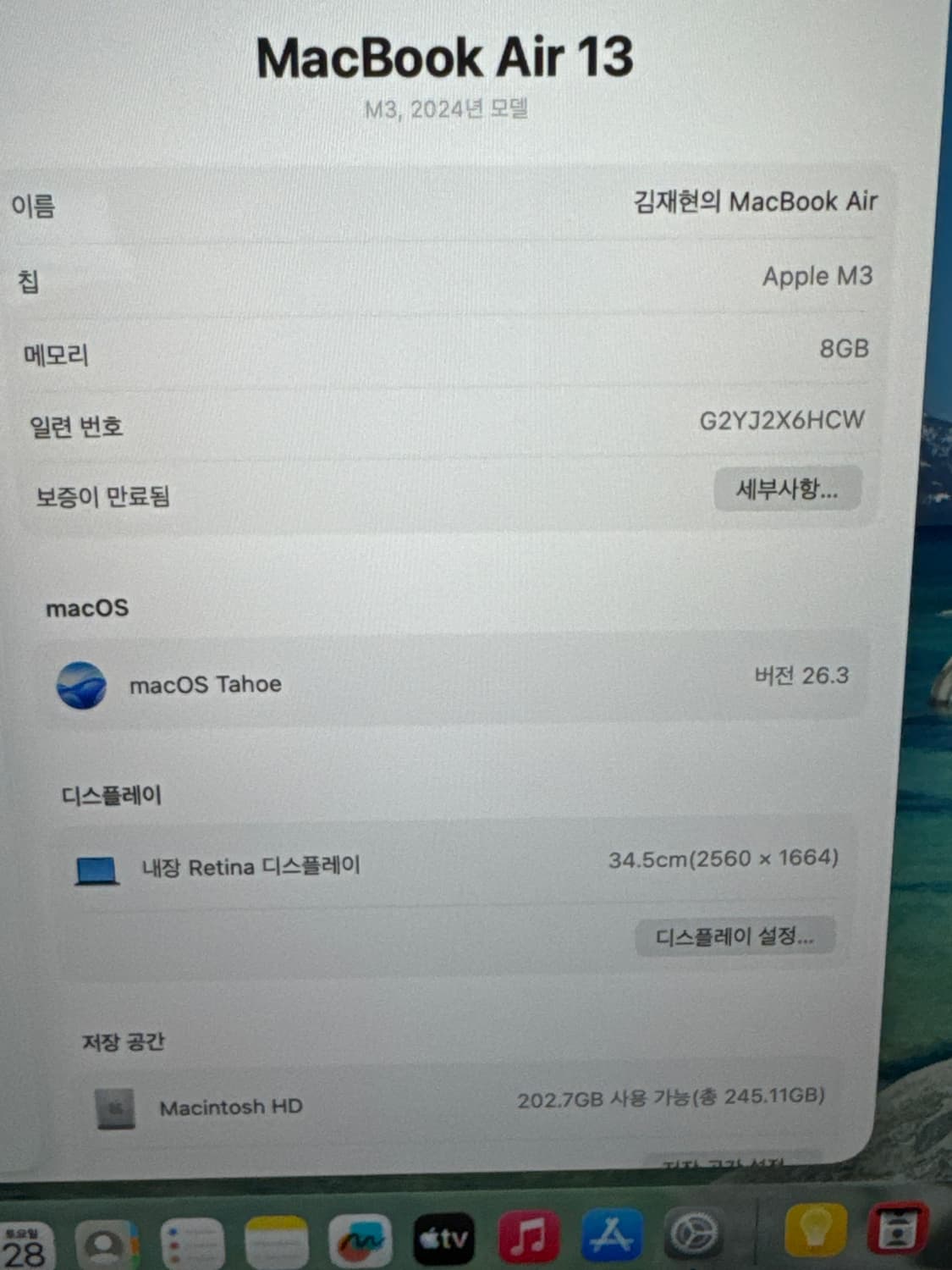 맥북에어 M3 13인치 8GB 256GB 미드나이트 상품이미지5