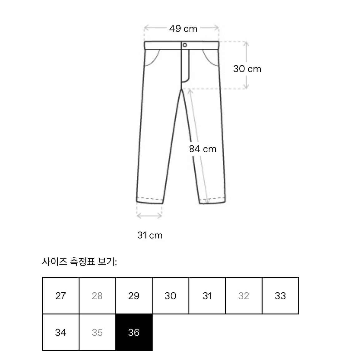 와이프로젝트 와이어진 (36) 상품이미지6