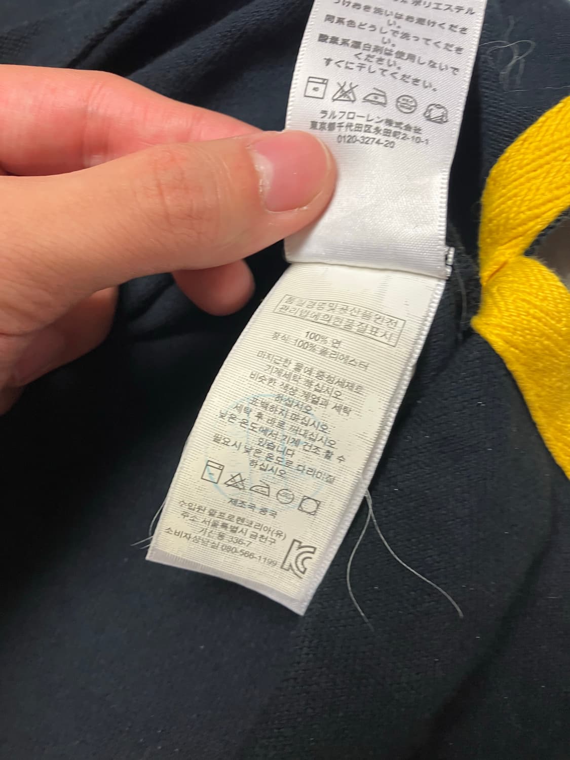 폴로 랄프로렌 독일 치프키프 카라티 블랙 상품이미지5