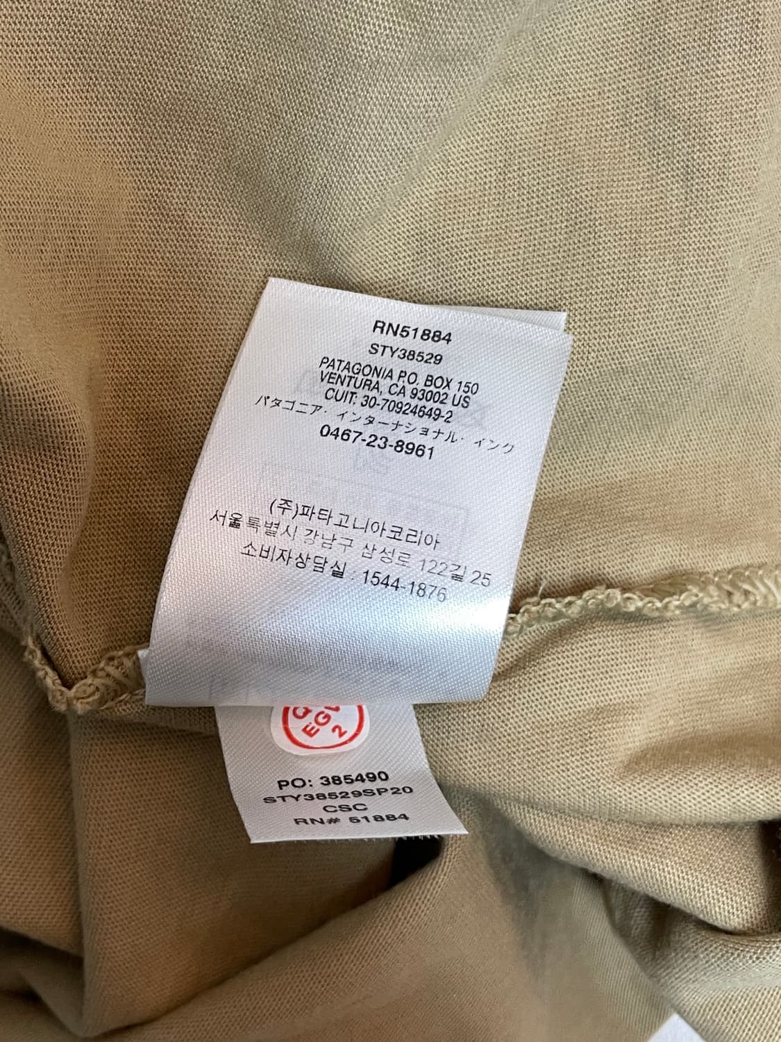 파타고니아 반팔 티셔츠  상품이미지7