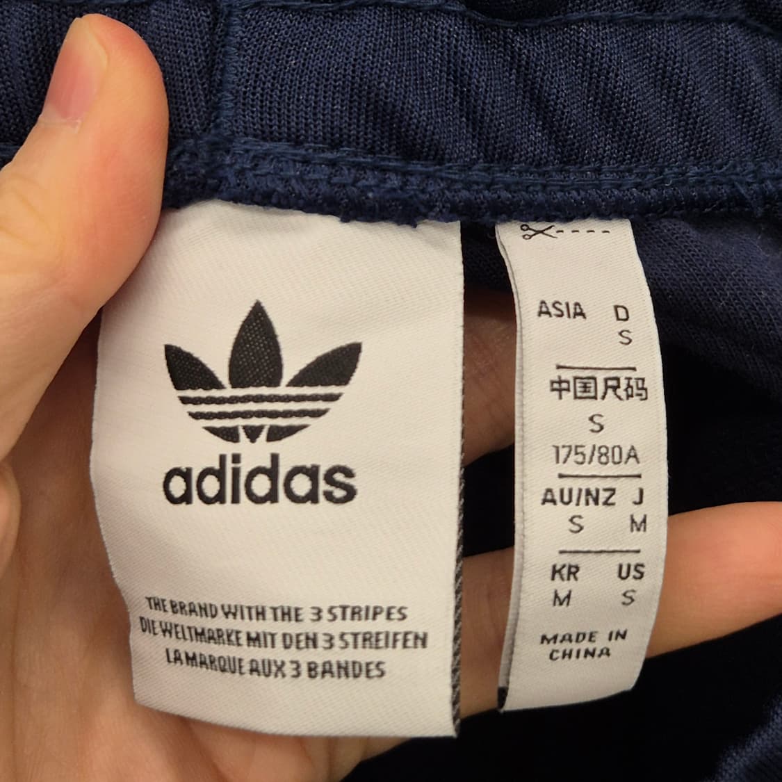 아디다스 삼선 트랙 팬츠 M 상품이미지4