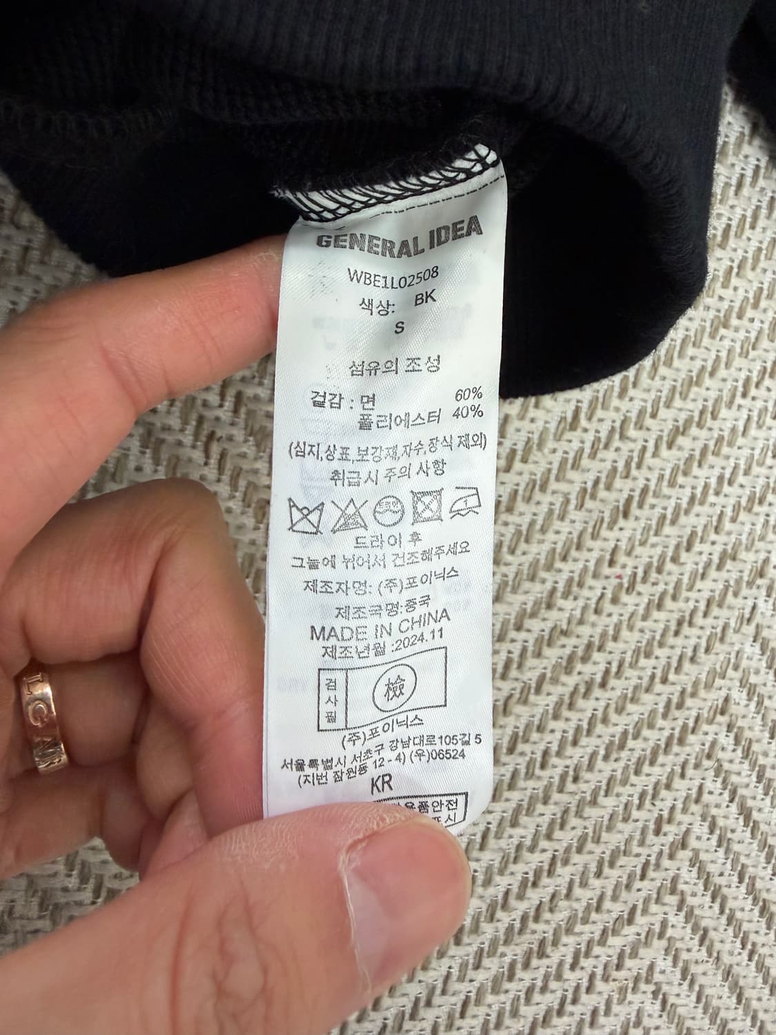 정품) 제너럴아이디어 여성 블랙 후드집업 S 상품이미지6