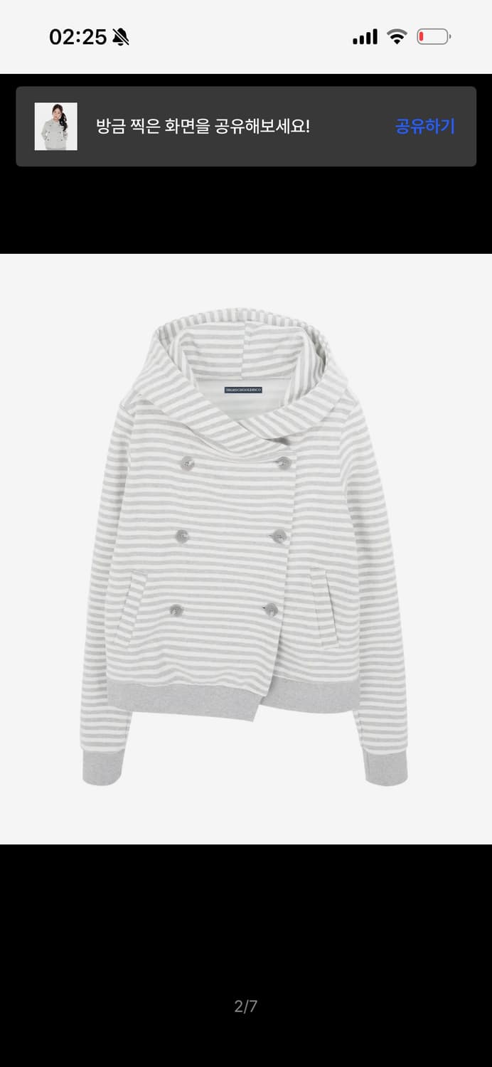 더블버튼 스트라이프 후드자켓_크림메란지그레이 상품이미지2