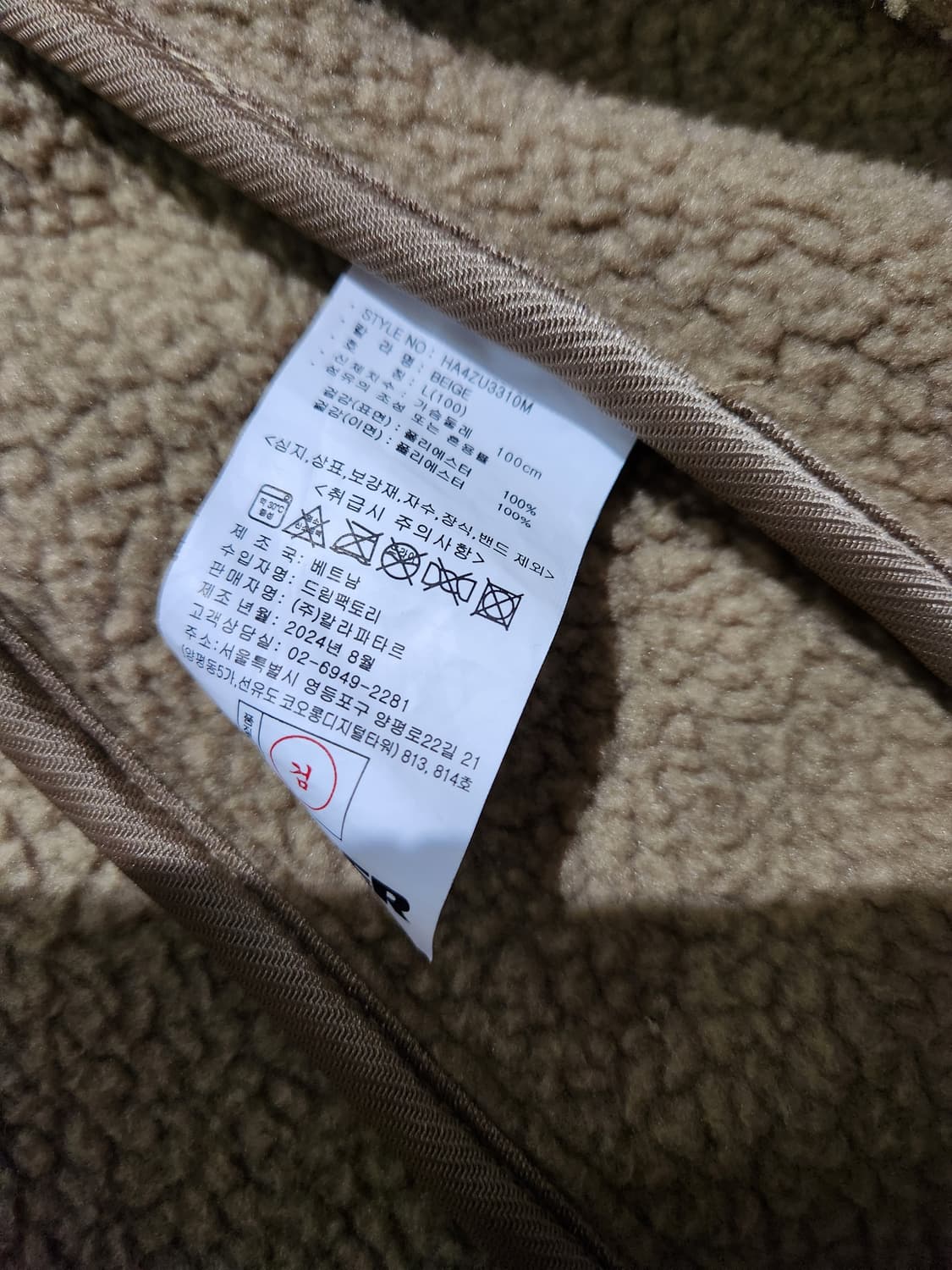 HUMMER 후리스 집업L 상품이미지6