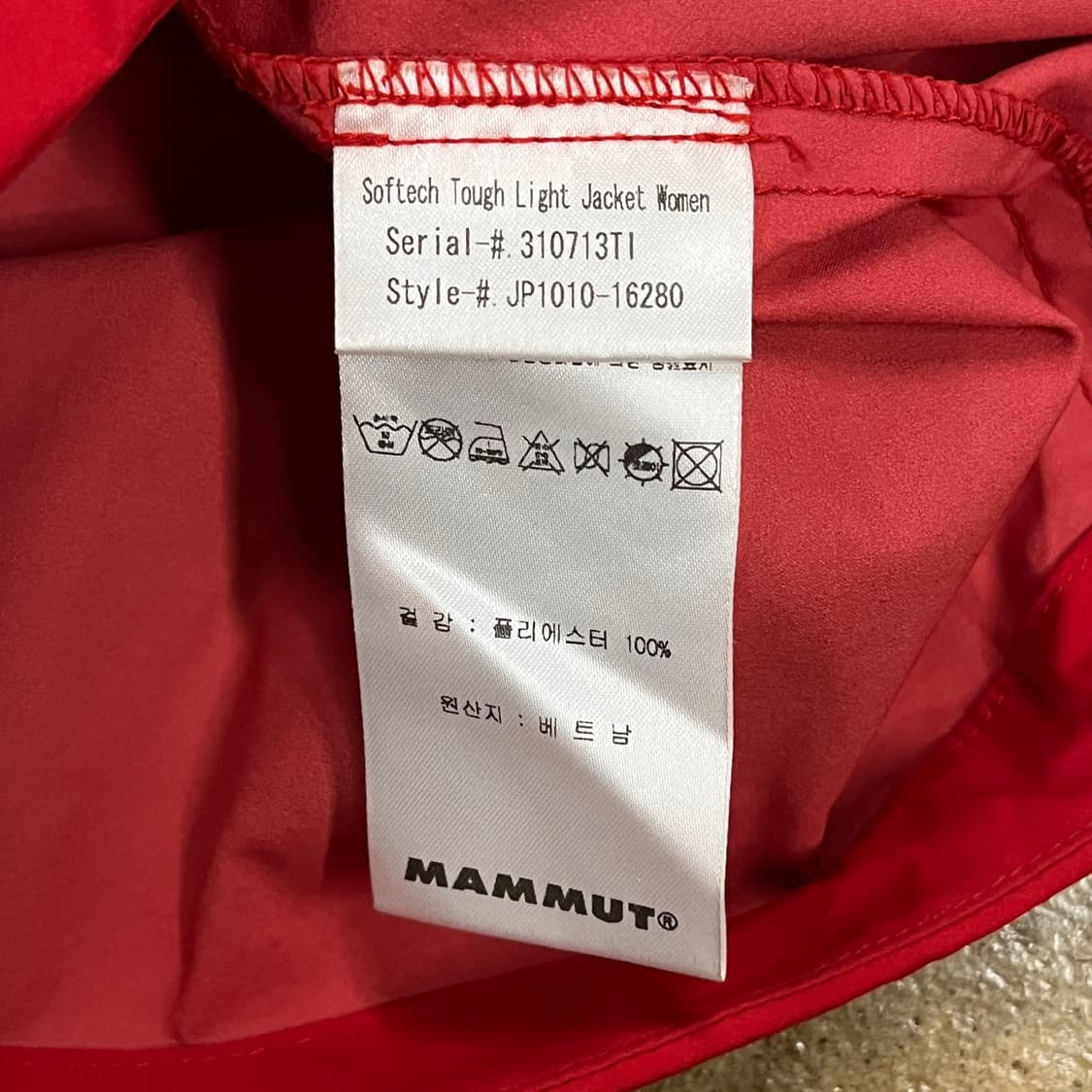 [정품/XS] 마무트 빨간색 바람막이 자켓 b10 상품이미지6