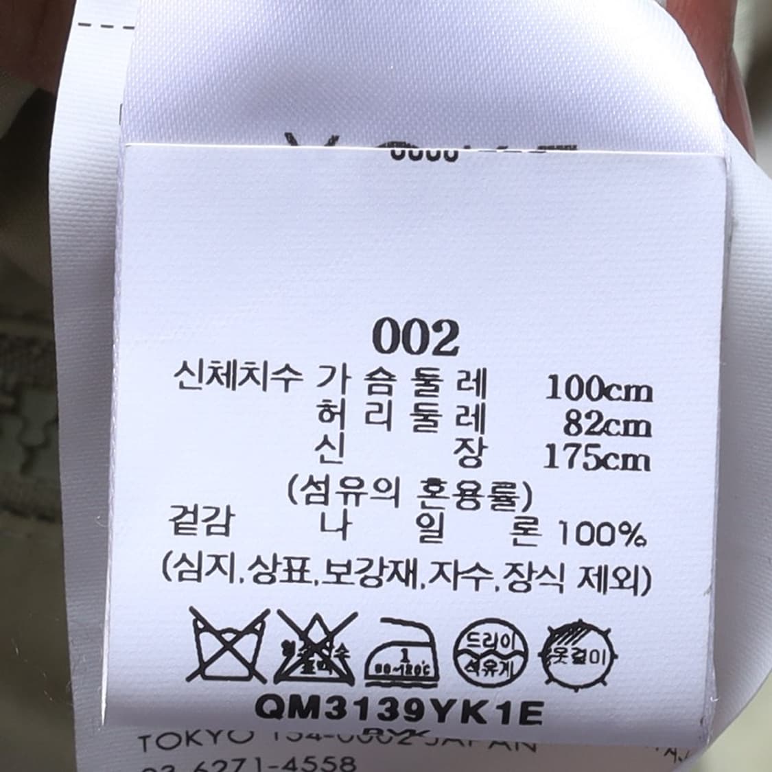 요크 Yoke Nylon Hood Zip Up Jacket 

 상품이미지8