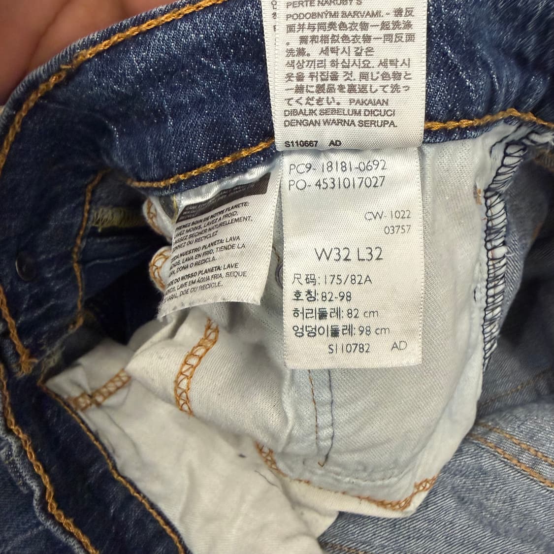 리바이스 541 스트레이트 데님 (32) 상품이미지8