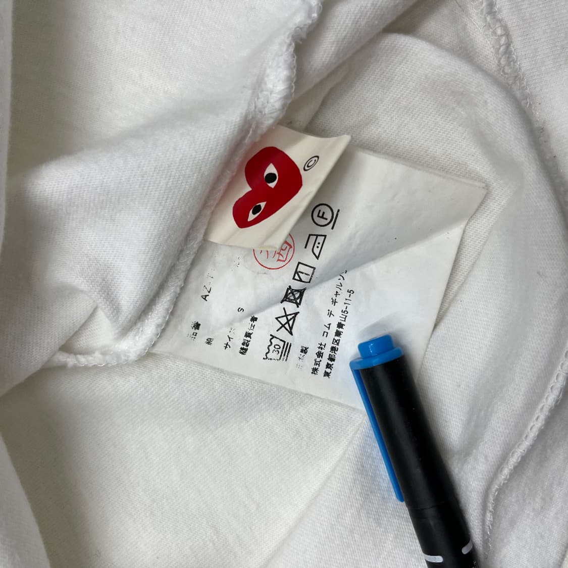 꼼데가르송 하트와펜 화이트 반팔티 S 상품이미지5