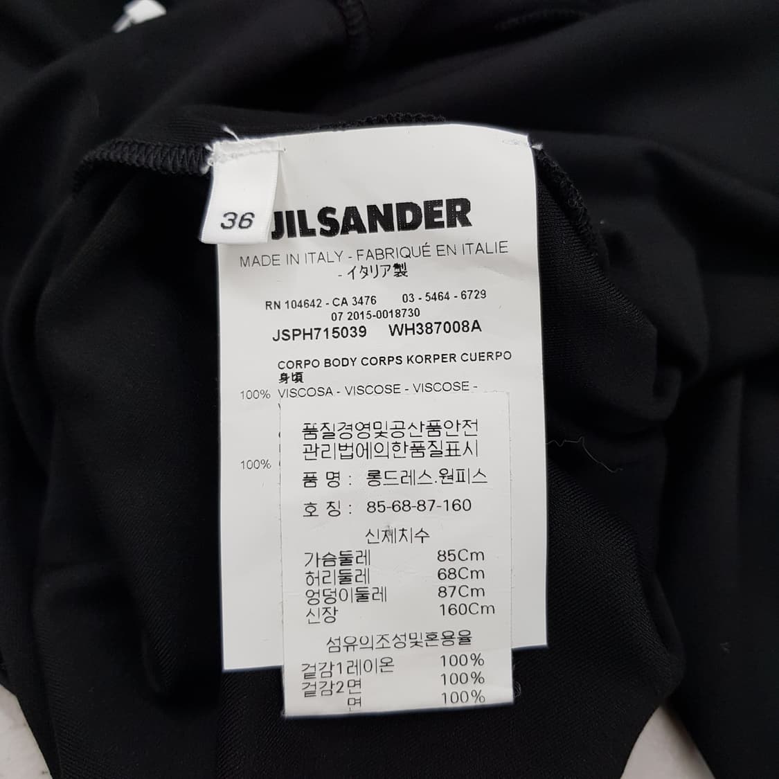 질샌더 JIL SANDER  미니멀 비스코스 원피스 36사이즈 상품이미지7