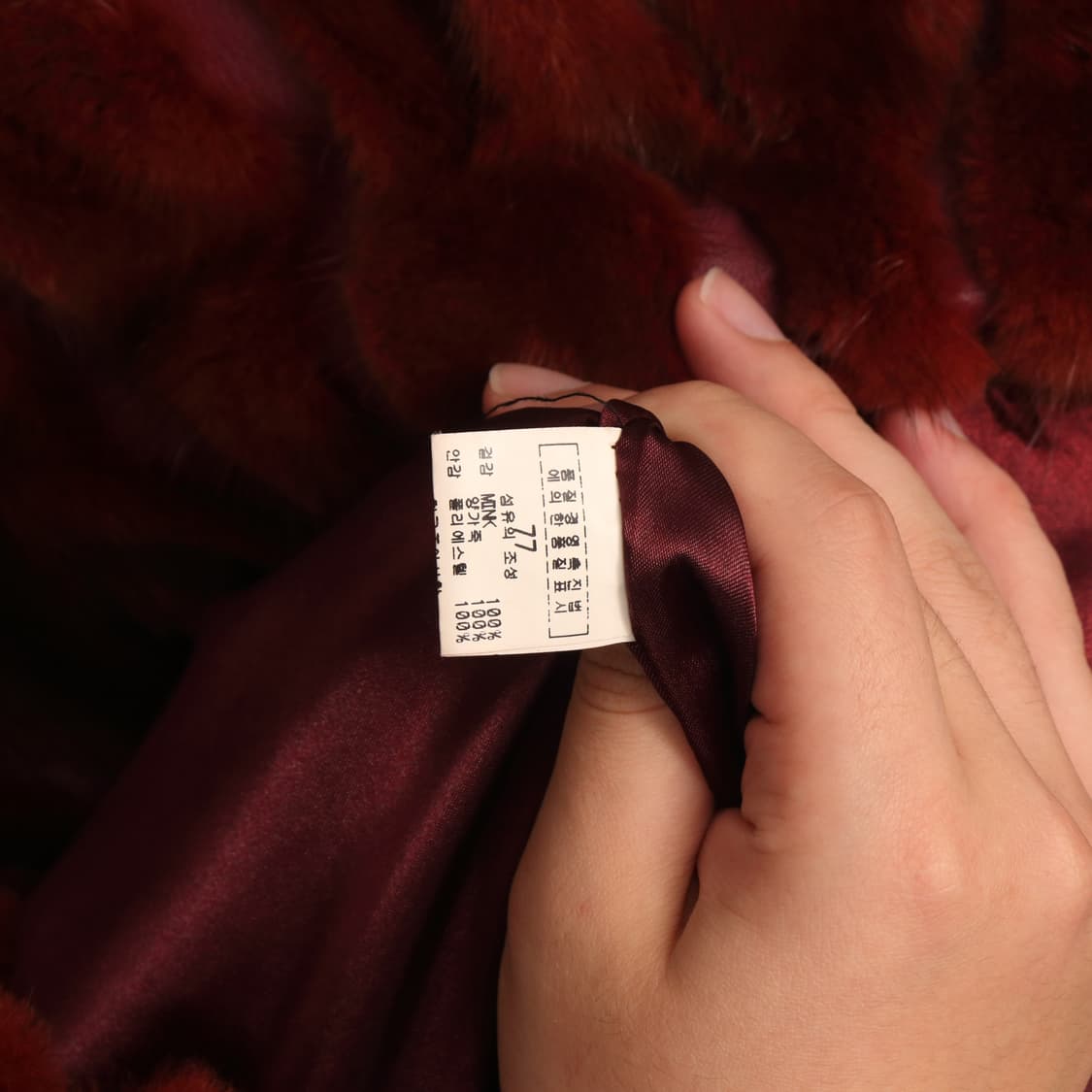 빈티지 레더 밍크 퍼 집업자켓 펑크 A1349 상품이미지3