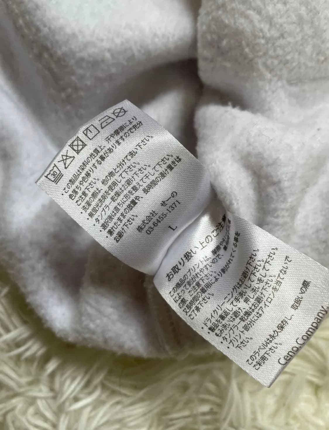 FR2 스모킹킬즈 스웻후디 L 상품이미지2