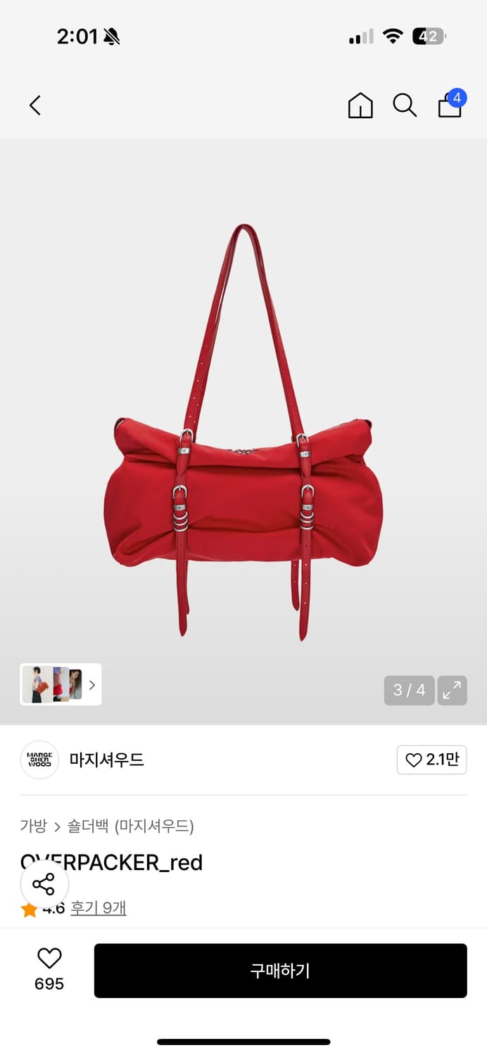 마지셔우드 가방 상품이미지1