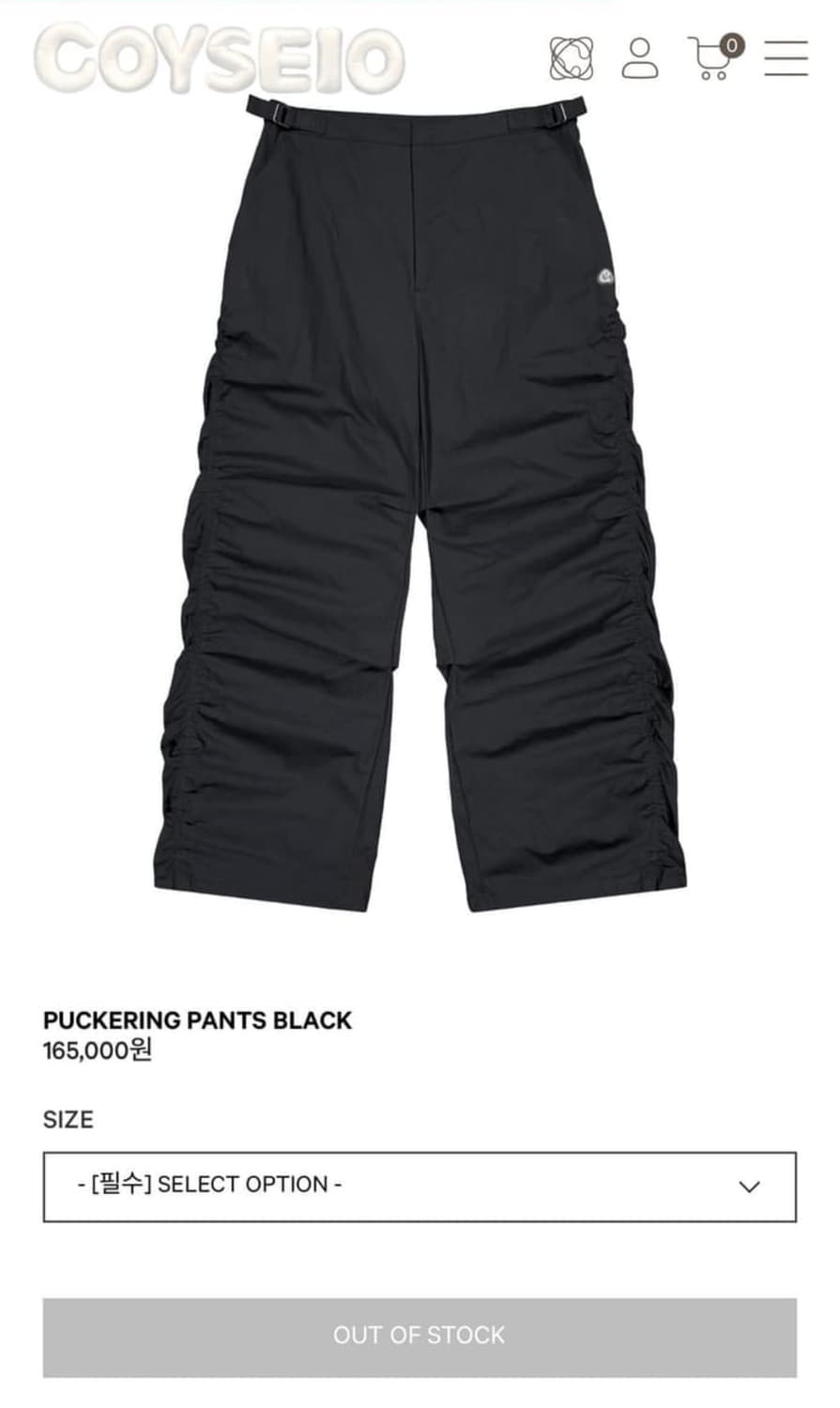 코이세이오 퍼커링팬츠 상품이미지1