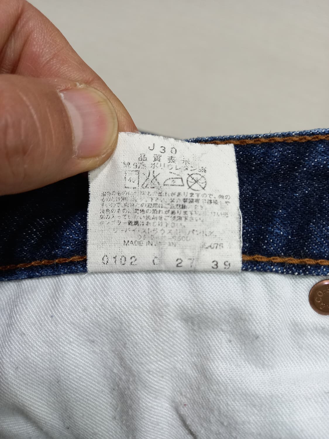 26 리바이스 LADIES 레드탭 스판 슬림일자진 26-613 상품이미지10