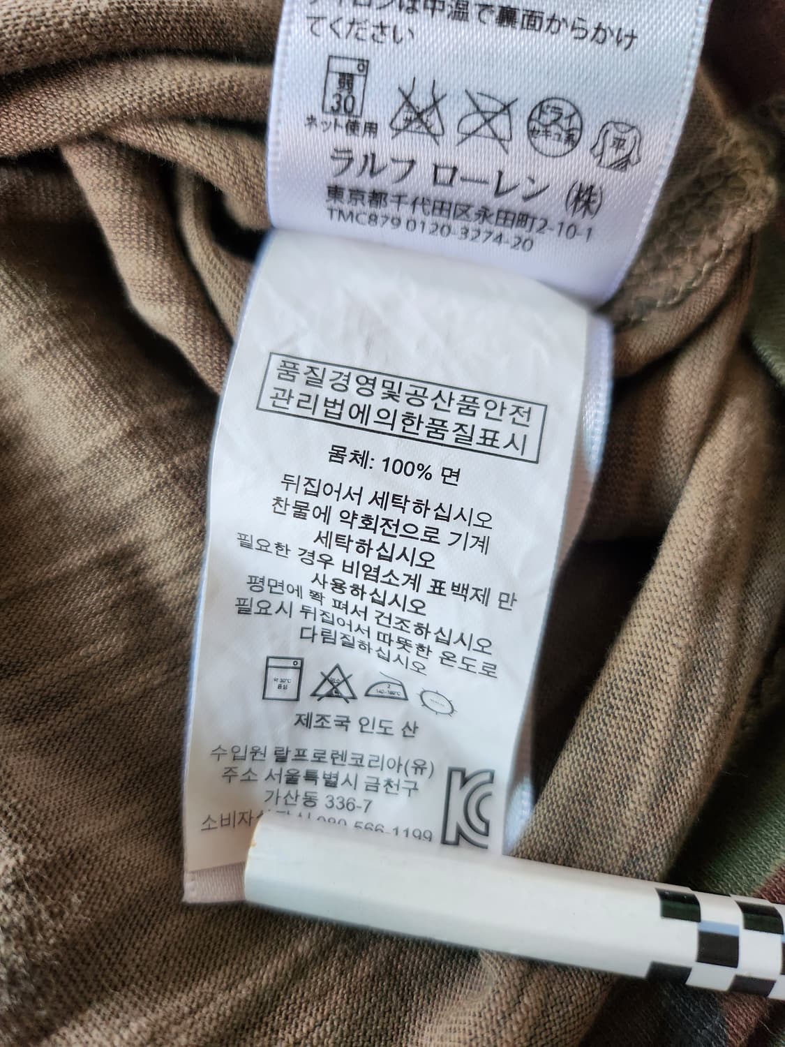 Denim&supply woodland Henley T 상품이미지4