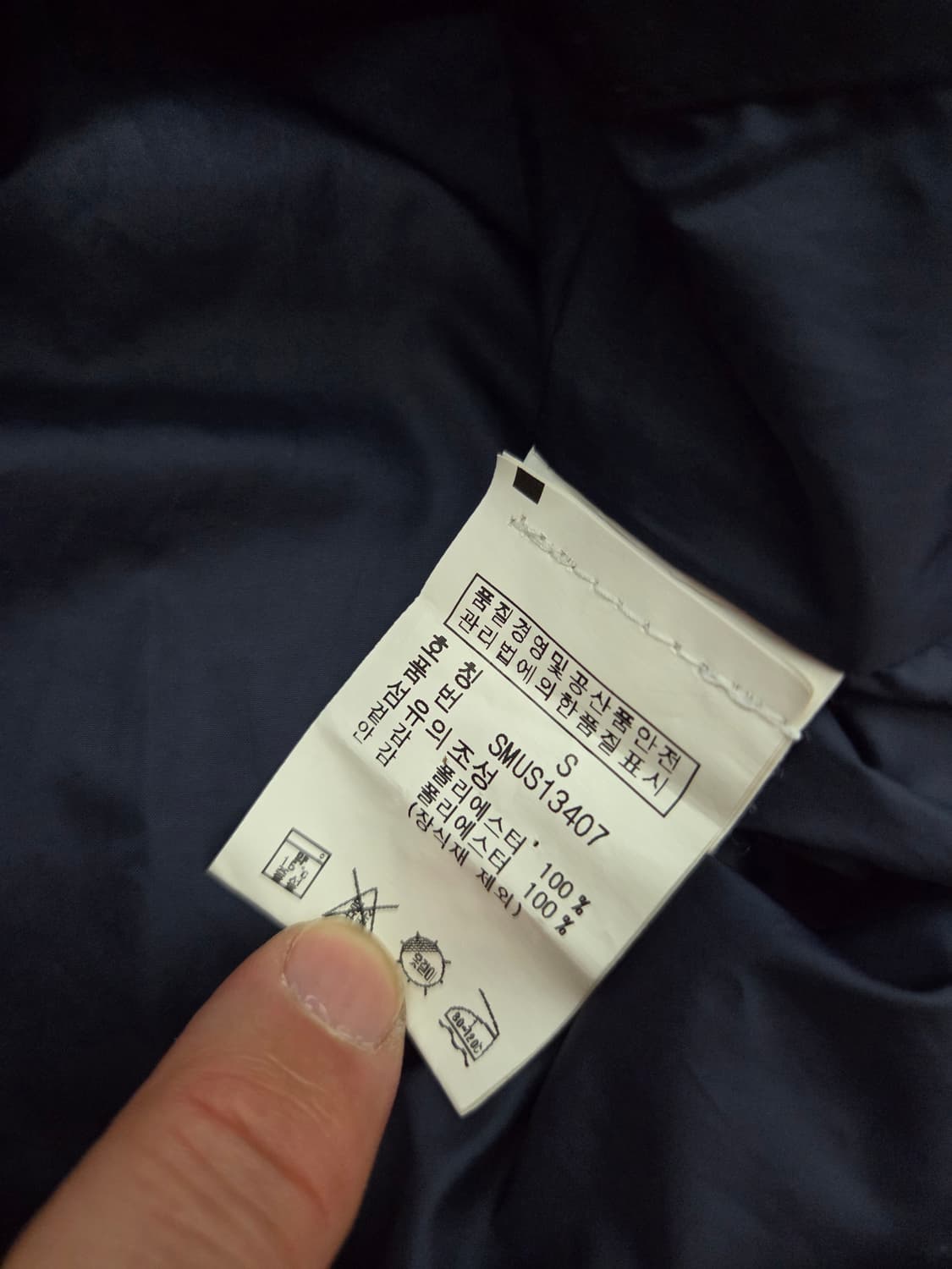 폴로 랄프로렌 나일론 폴리쉘 페리 자켓 상품이미지6