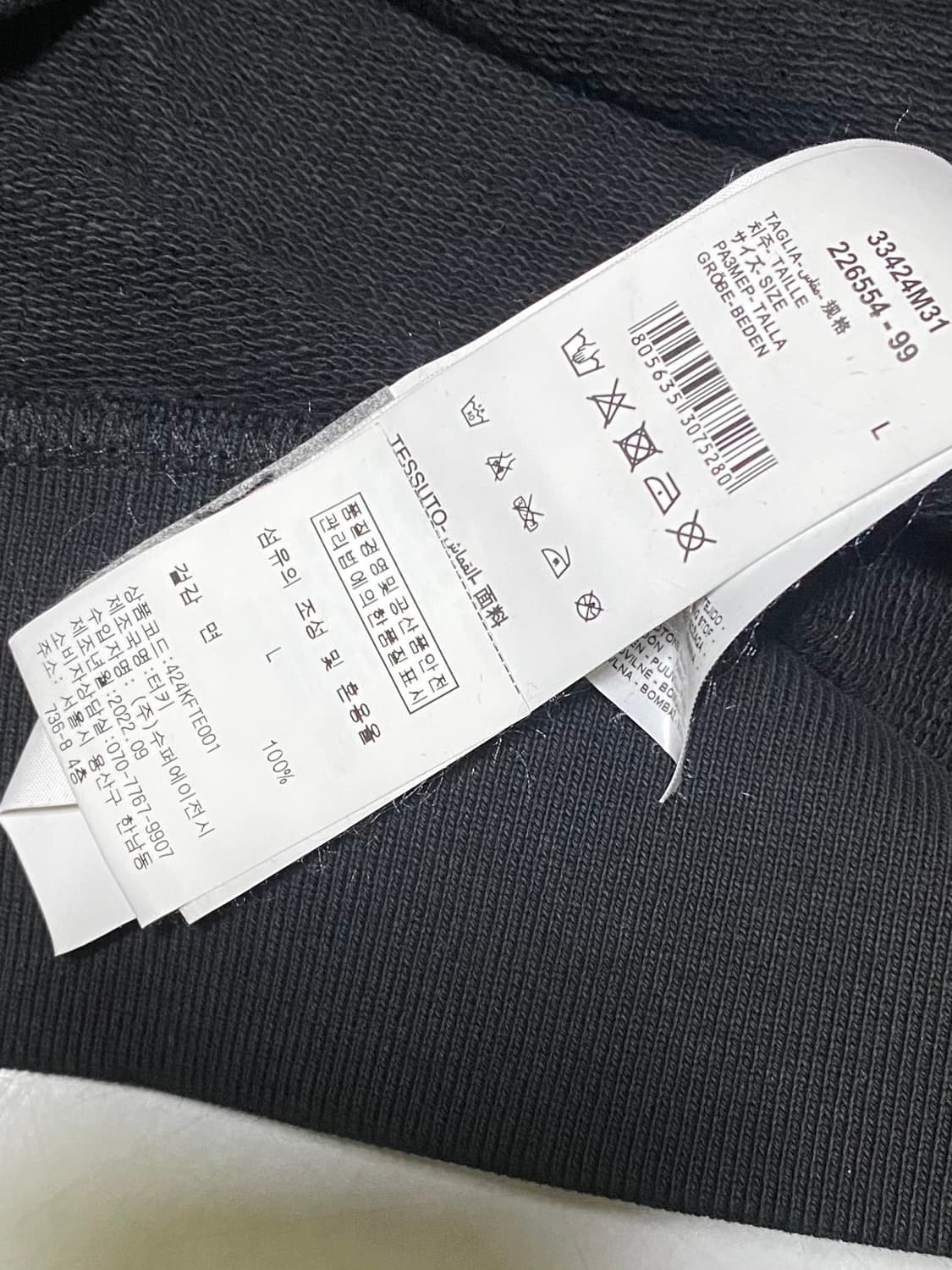 424 프린팅 후드티셔츠 오버핏 105 상품이미지6