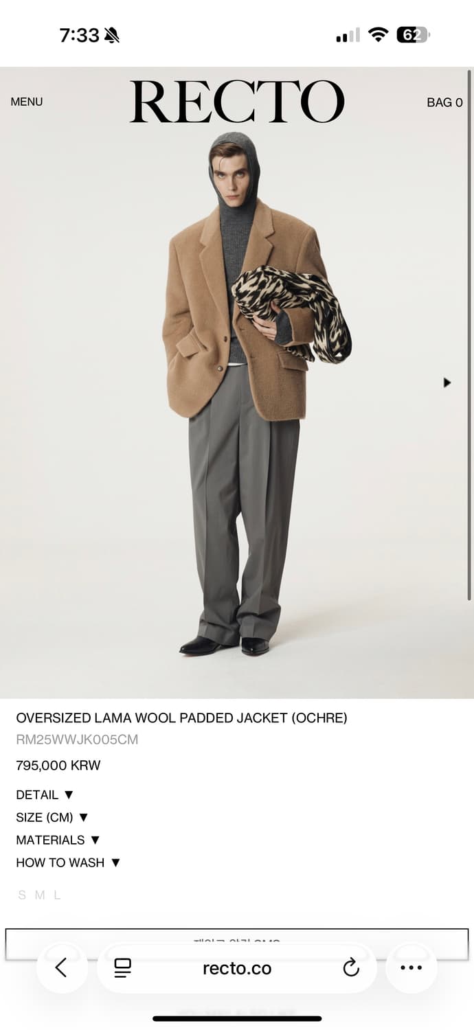 렉토 라마 울 자켓M 새상품 상품이미지1