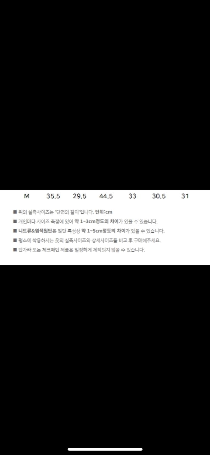 모직 반바지 블랙 상품이미지2