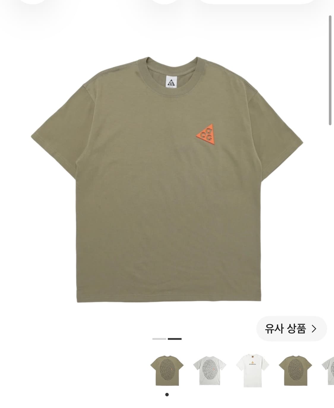 acg 볼텍스 올리브 티셔츠 상품이미지1