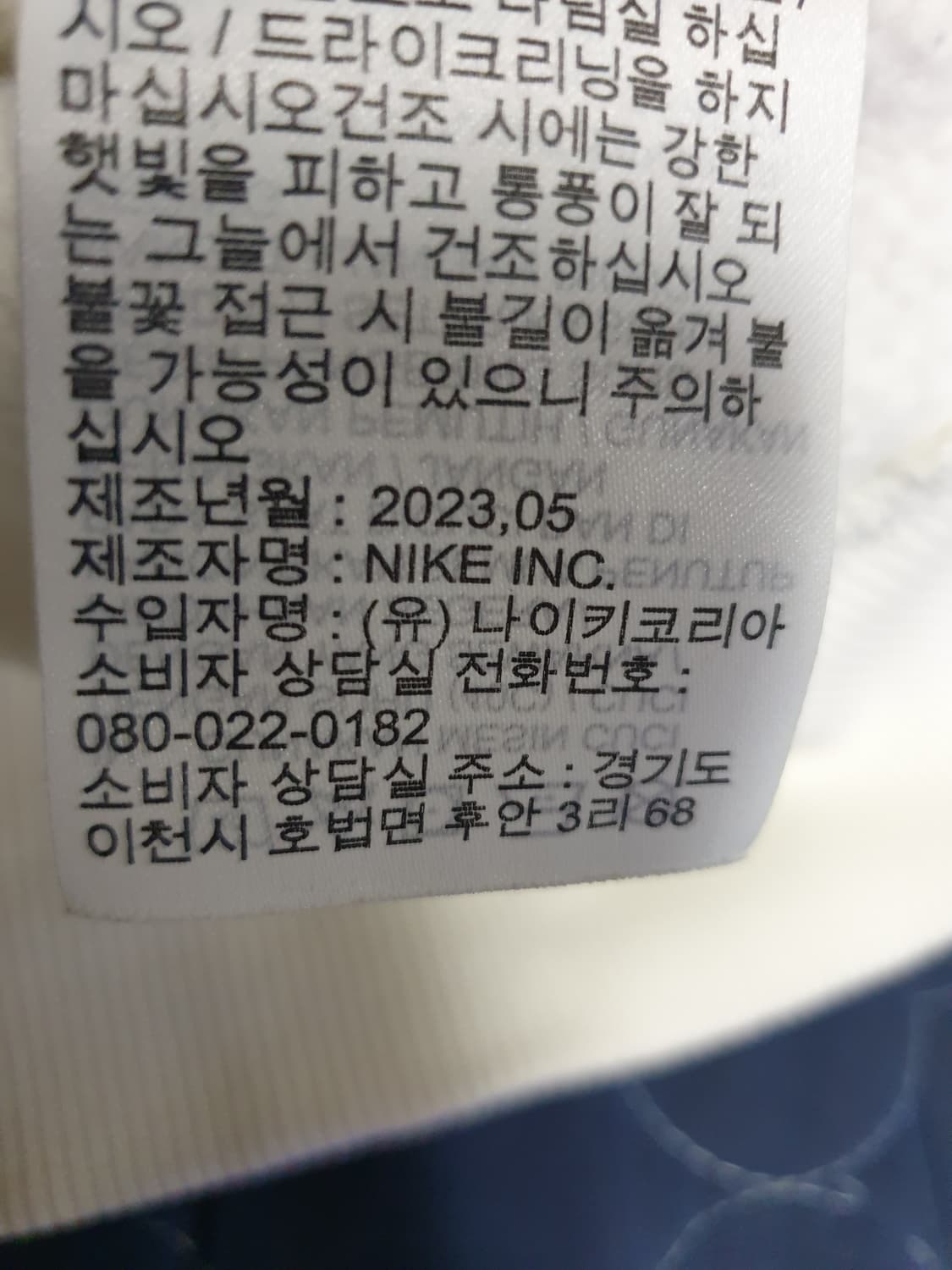 (품절매물) 나이키 피닉스 크롭 하프집업 크루탑(S) DQ5768-133 상품이미지7