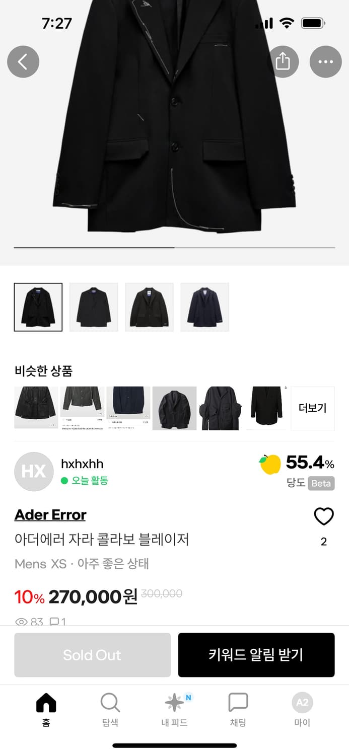 자라 아더에러 오버사이즈 블레이저 블랙 xs 상품이미지2