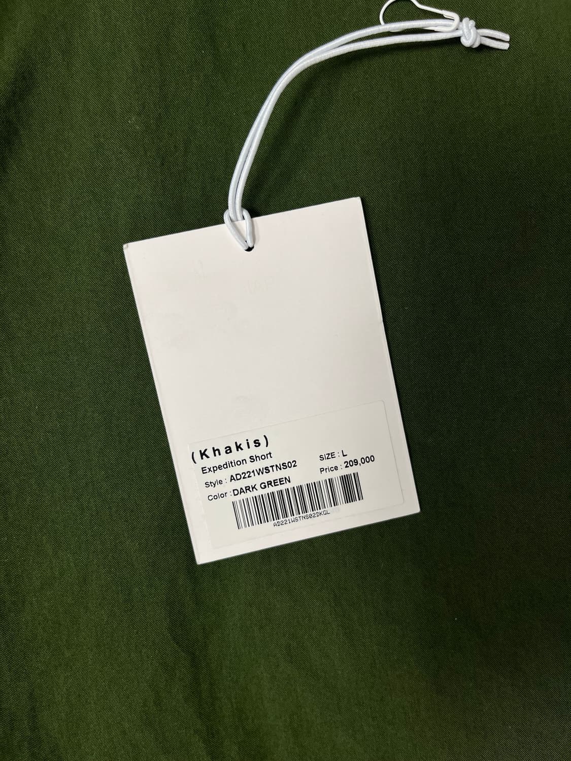 ADSUM Expedition Short 다크 그린 L 상품이미지3