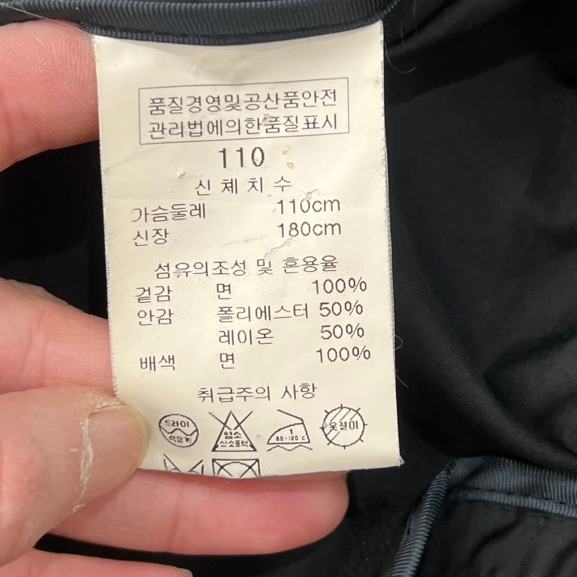 우영미 워크 블레이저 s10883 상품이미지8