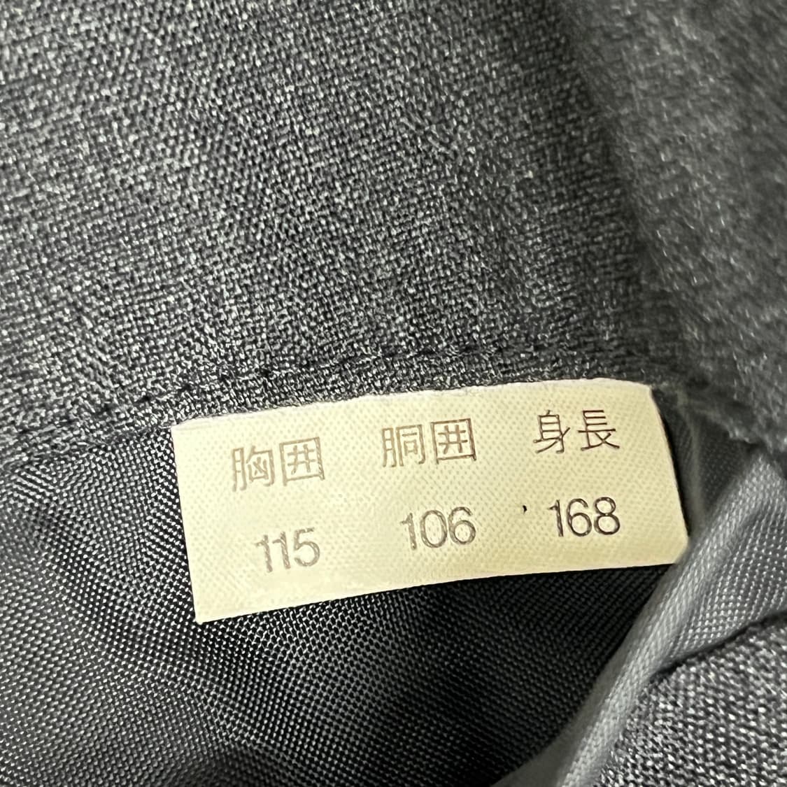 90's 꼼데가르송 옴므 듀스 차콜 싱글 블레이저 S 상품이미지8