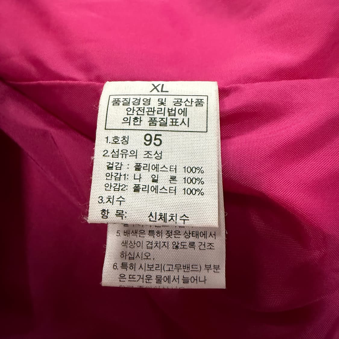 [정품/XL] 노스페이스 핑크 후드 집업 자켓 b12 상품이미지6