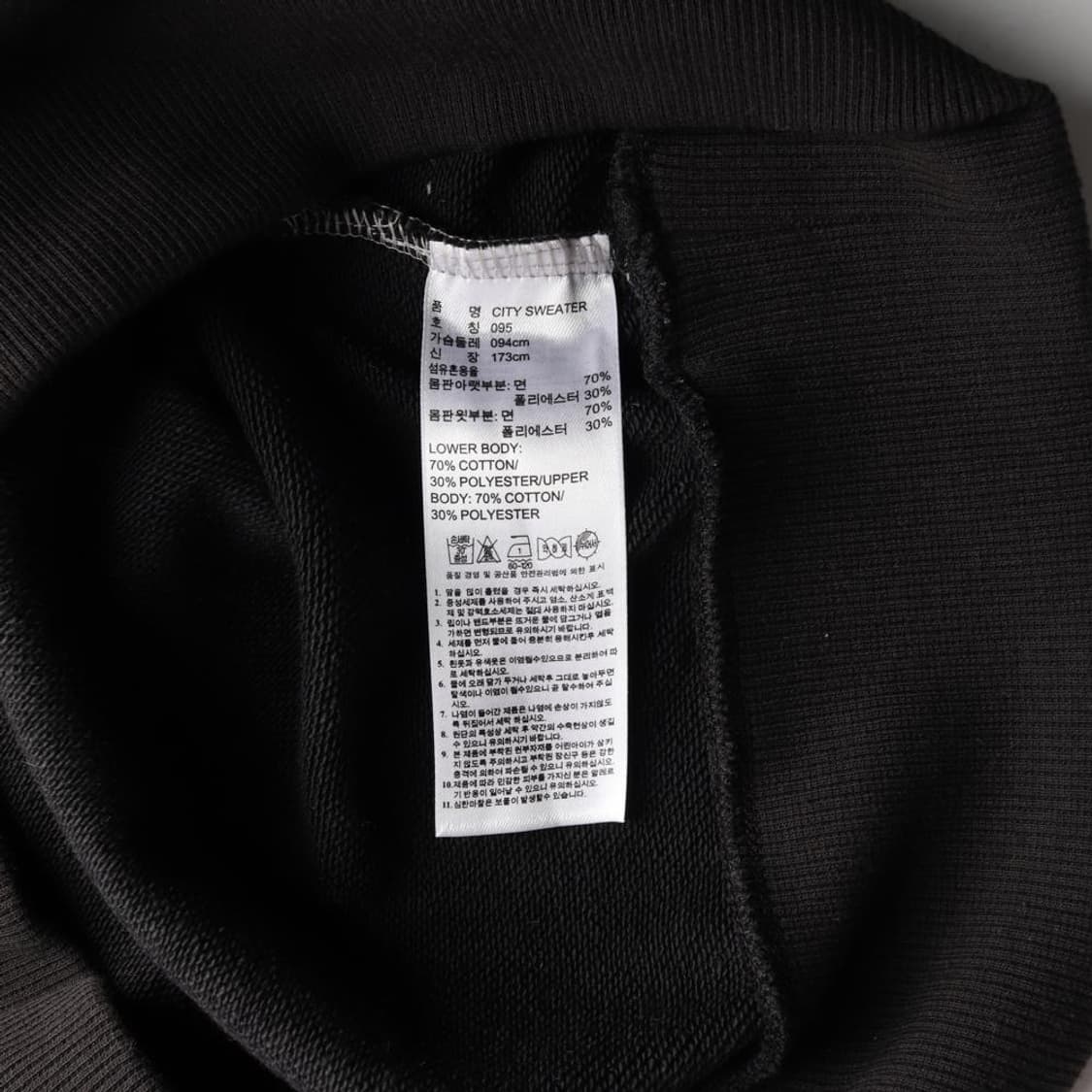 ADIDAS 아디다스 불꽃 맨투맨 (S) 상품이미지6