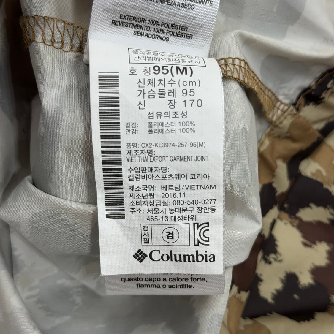 컬럼비아 빈티지 밀리터리 카모플라쥬 나일론 바람막이 자켓 M 상품이미지5