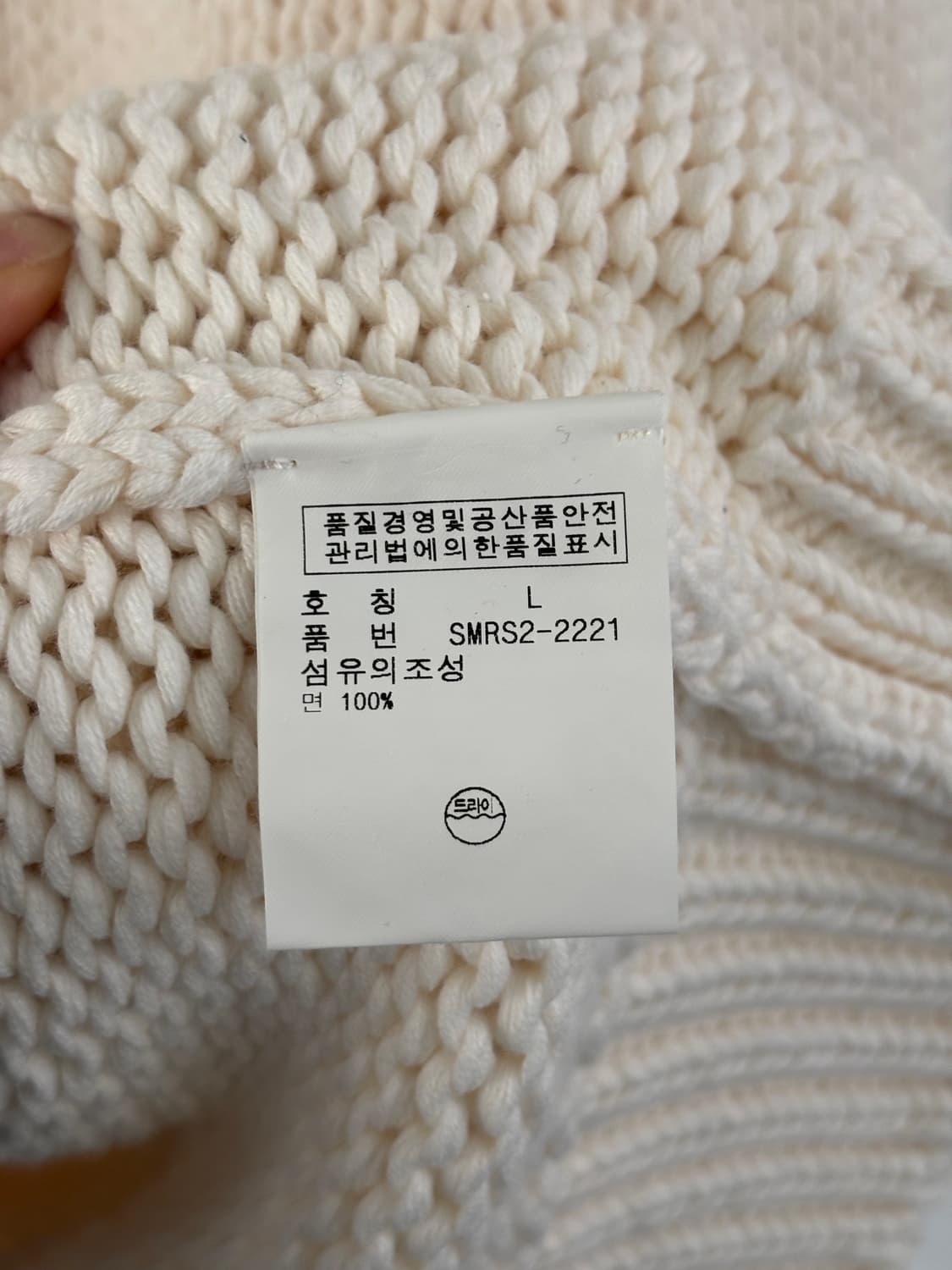 Polo 폴로 랄프로렌 토글 버튼 아이보리 숄카라 니트 스웨터 상품이미지8