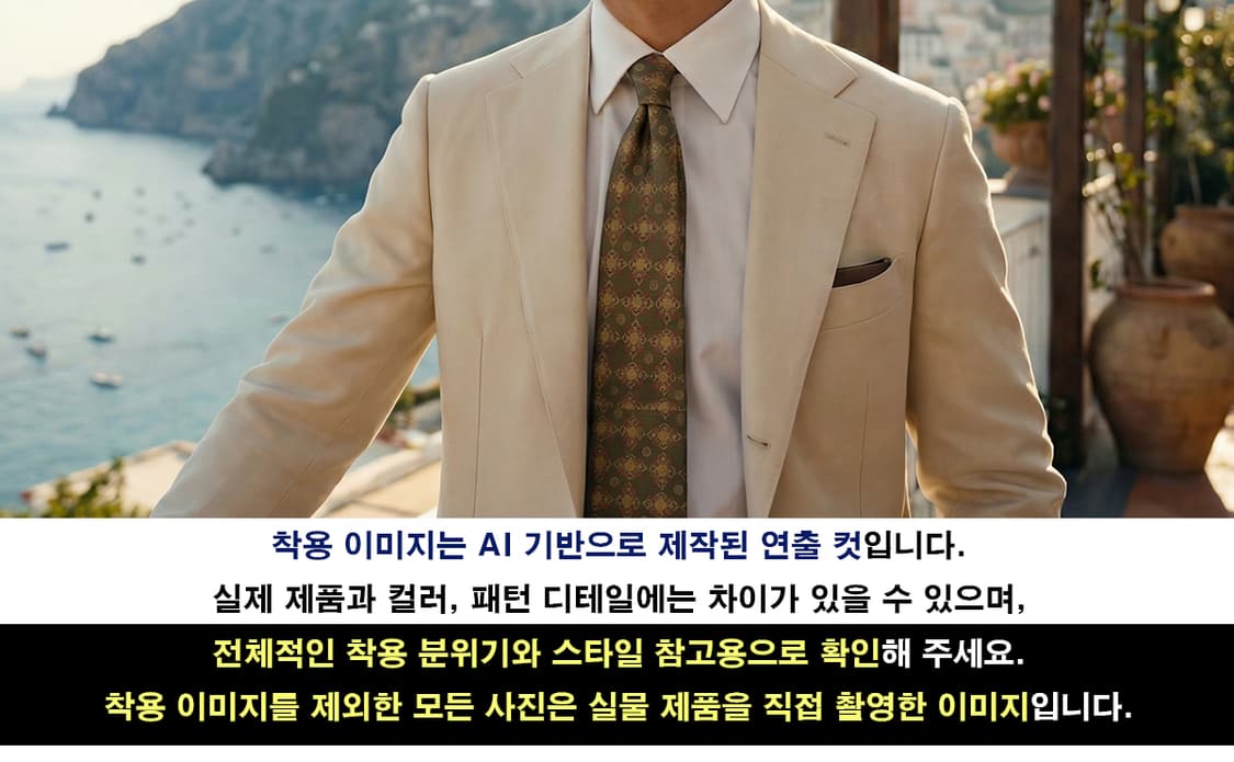 디올 실크 카키브라운 패턴 넥타이 9.5cm A+등급 A19331
 상품이미지2