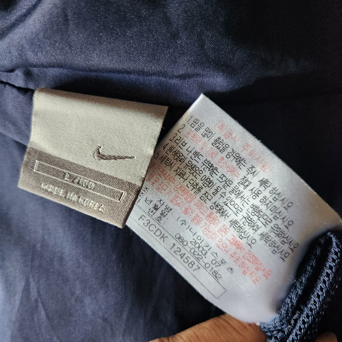 00s 나이키 라인 디테일 자켓 상품이미지8