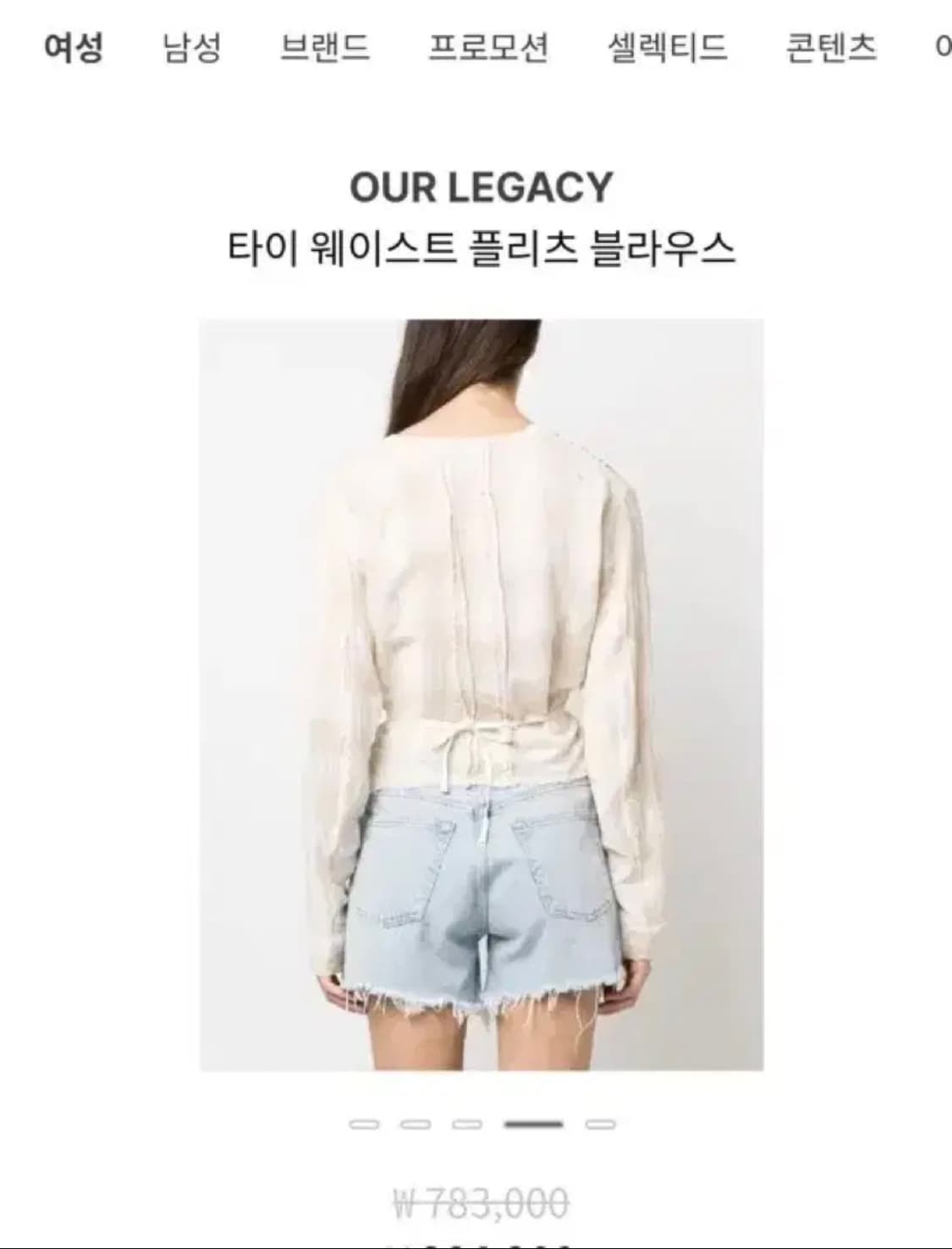 아워레가시 타이 웨이스트 플리츠 블라우스 상품이미지4