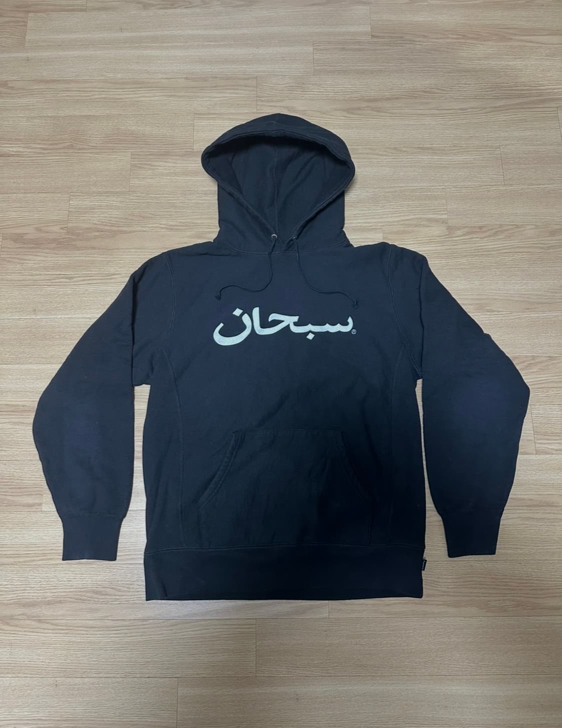 슈프림 아랍어 아라빅 자수 후드티 L(2017년발매) 상품이미지2