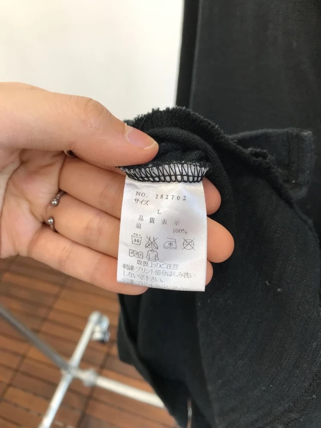 Karakuri Tamashii Koi Wave Shirt 상품이미지8