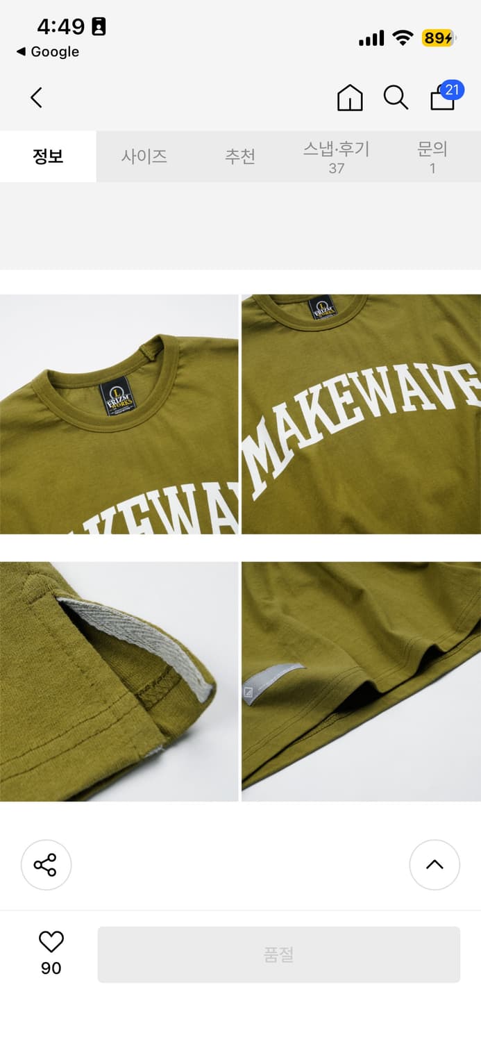 프리즘웍스 로고 티셔츠_아보카도L 상품이미지4