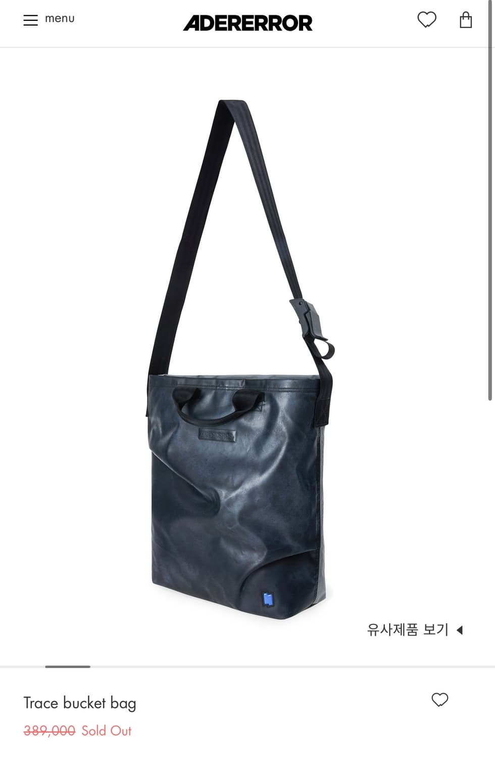 아더에러 Trace 버킷백 블랙/회색 상품이미지1
