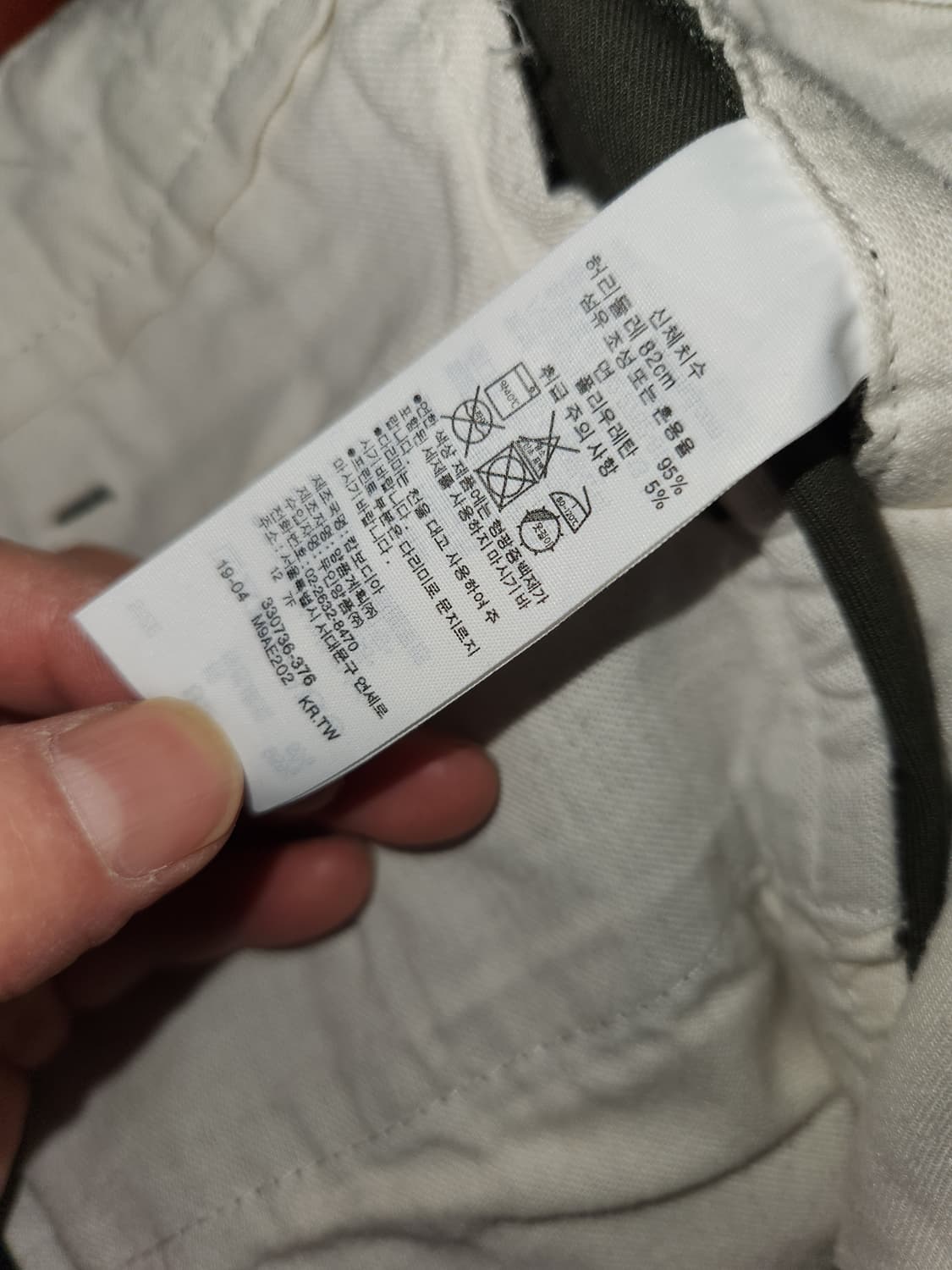 무인양품 남성 면바지 카키색 82(32) 상품이미지3